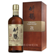 Nikka Taketsuru 21 YO Pure Malt Whisky 70 cl