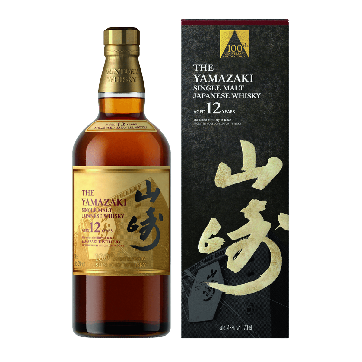 Yamazaki 12 Yo Limited Edition Whisky Cl 70